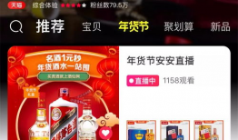 91茅台直播间,揭秘茅台酒的魅力与收藏价值