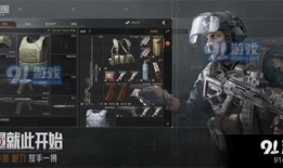 暗区突围91直播,精彩对决，热血沸腾的电竞盛宴